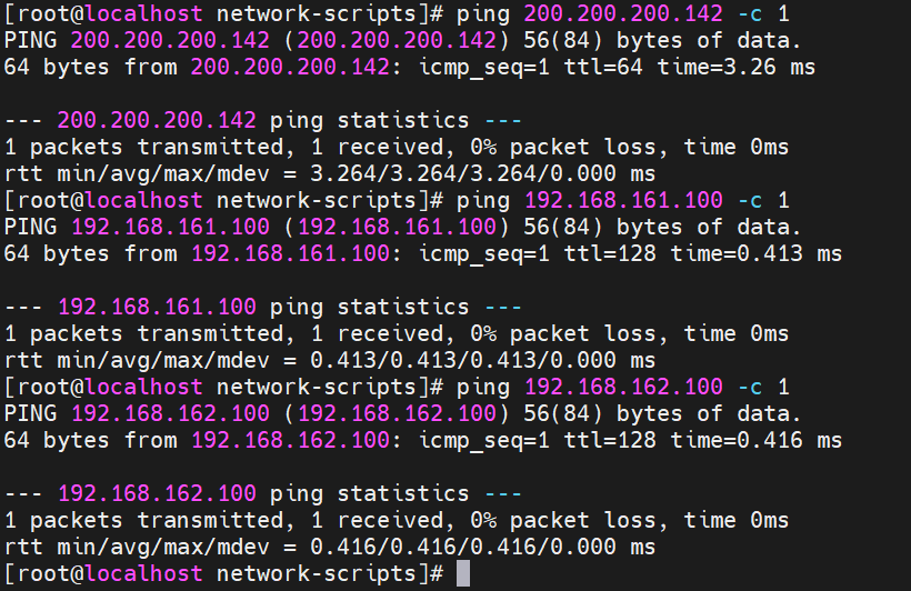 리눅스 라우터 각pc에 ping 통신17